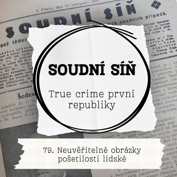 Soudní síň